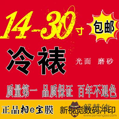 我想了解相片所對應尺寸的長寬厘米數。尤其是7寸8寸10寸12寸14寸16寸18寸20寸24寸30寸36寸40寸48寸60寸！