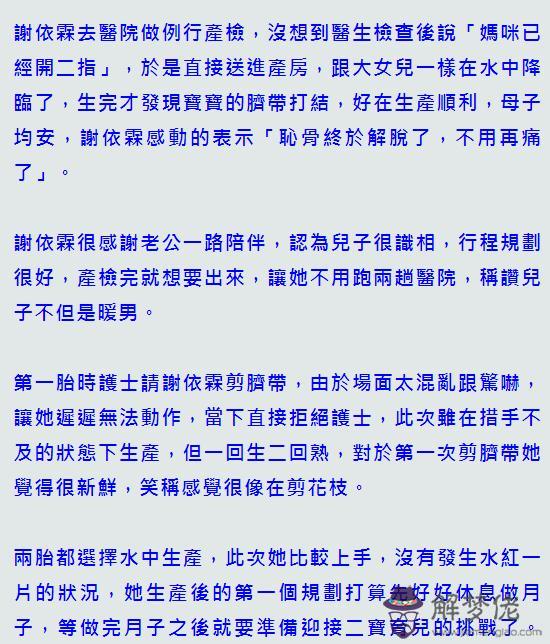 二胎檢查需要多少錢:目前的二胎夫妻雙方孕前檢查費用是免費的嗎