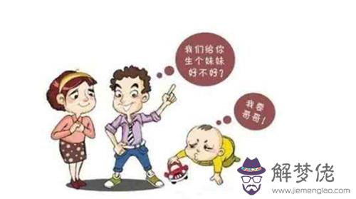 我想要二胎，昨天去貴州省銅仁市婦幼保健院檢查早孕，在家里驗孕棒顯示兩道杠，想到醫院確認下，掛號后跟