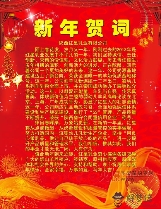 生小孩的祝福語:祝福別人即將要生孩子的祝語