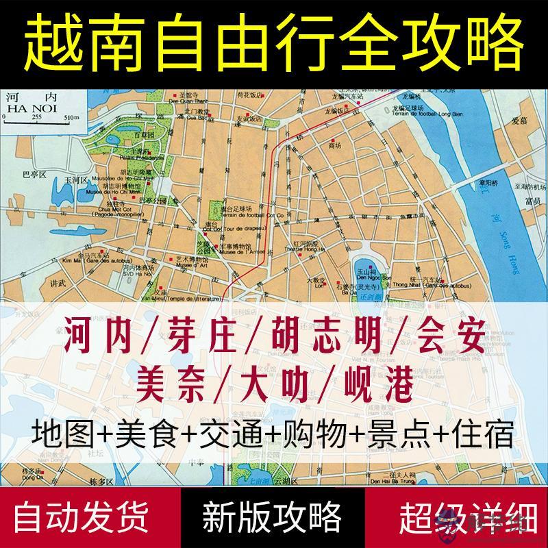 越南芽莊旅游攻略:去芽莊旅游，一般都需要注意什麼，有旅游攻略麼？