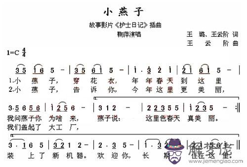 歌曲大全100首老歌連續播放:喜慶的歌曲大全100首