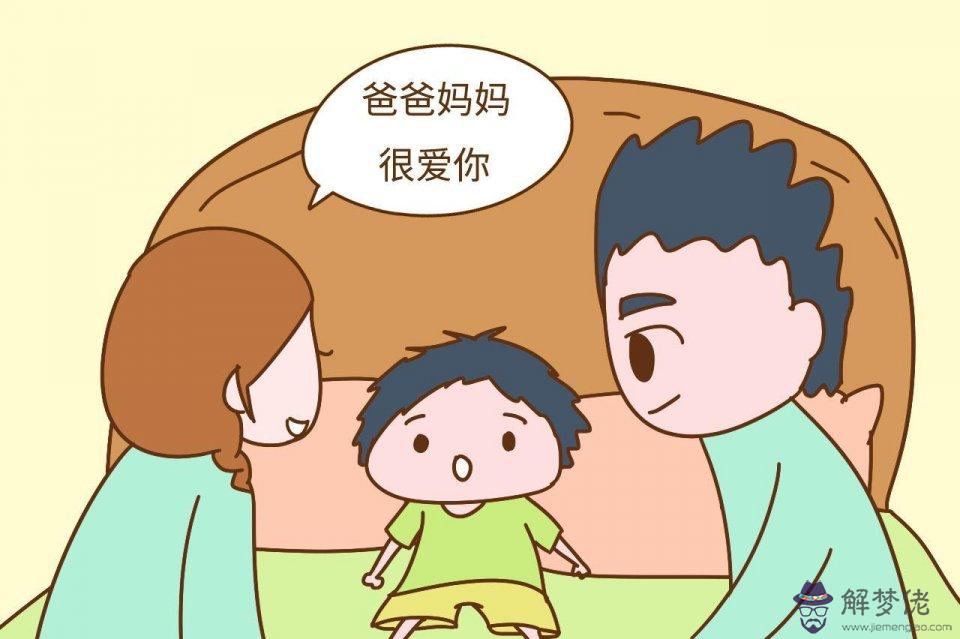 表達對孩子的愛:父母愛孩子的唯美十句話