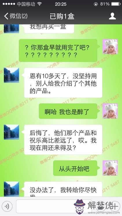 如何巧妙回復別人祝福:收到祝福 該如何回復?