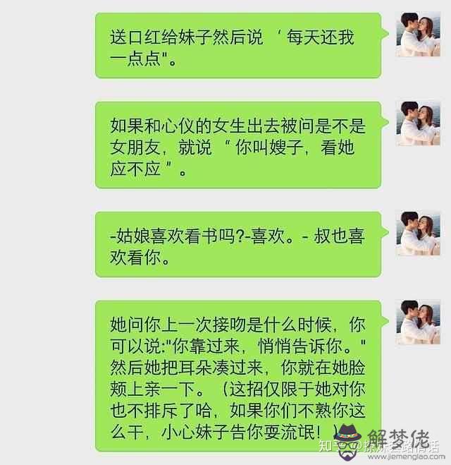 怎麼子聊天:怎樣之如何會聊天