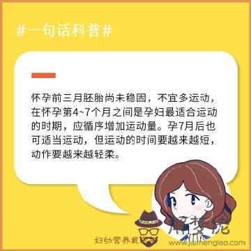 懷孕前注意事項:懷孕前三個月吃什麼對寶寶好