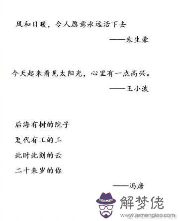 王小波短句情話:寵妻狂王小波有哪些經典情話深入人心?