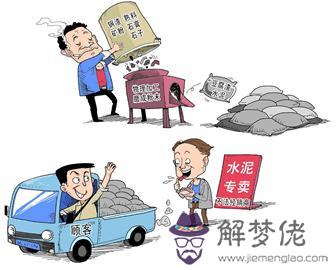 山東暴利小作坊:歷史問答題