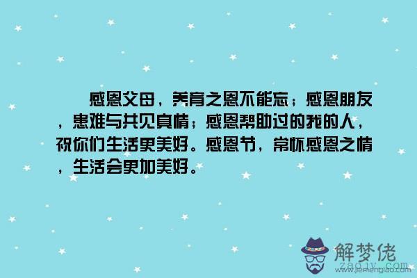 幫助別人的優美句子:關于幫助別人的名人名言.格言警句都有哪些