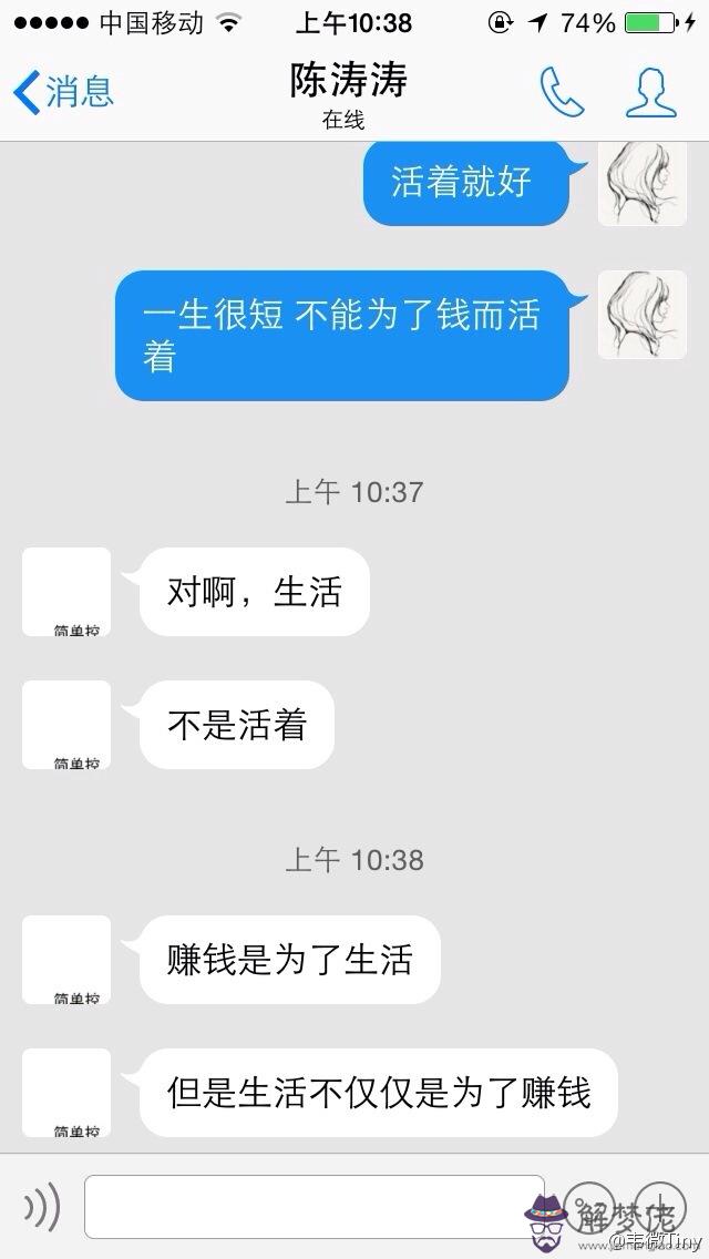 給閨蜜的一段暖心話:寫給閨蜜的話 暖心