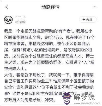 微信家庭群名稱大全:親人微信群名