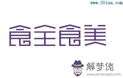 饣旁的字有哪些:饣 字旁的字還有哪些？