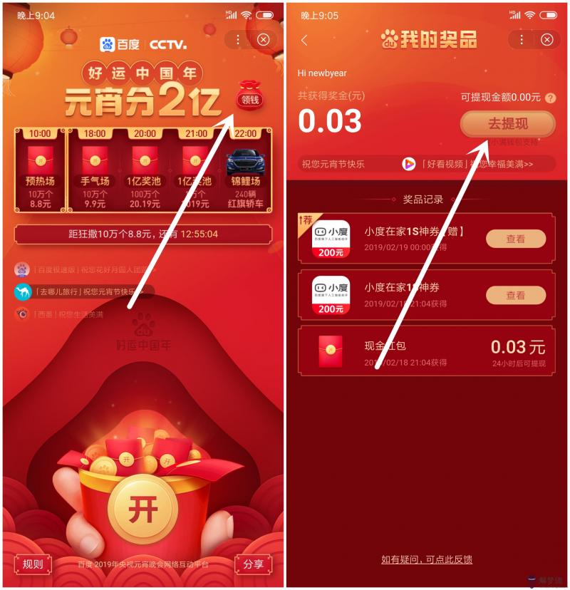 祝康復紅包一般多少錢:祝別人一路順風發多少紅包合適？