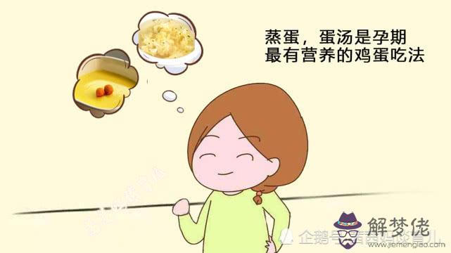 孕婦早期注意事項:孕婦吃什麼水果解渴 推薦6種止渴水果