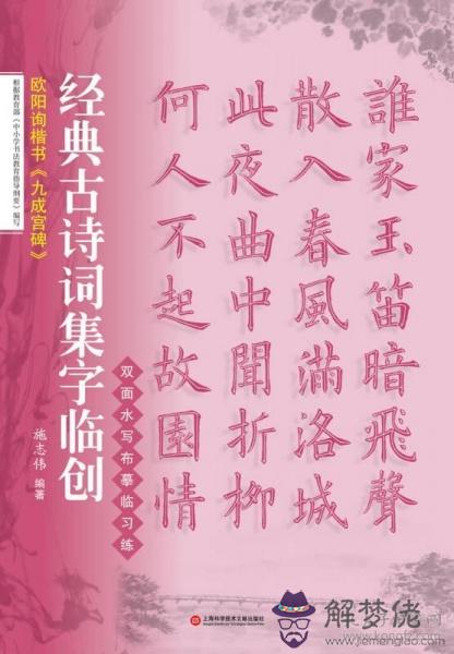 關于結婚的詩句:歌頌新婚古詩詞