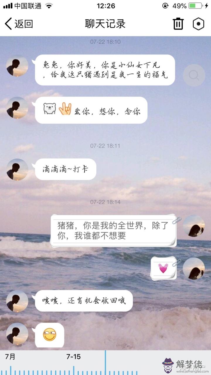 和女朋友異地戀 感覺女朋友不開心 問她也不說 該怎麼哄哄她讓她開心