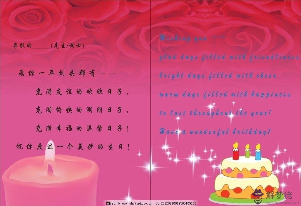 給老婆的生日祝福語:寫給老婆的生日祝福語