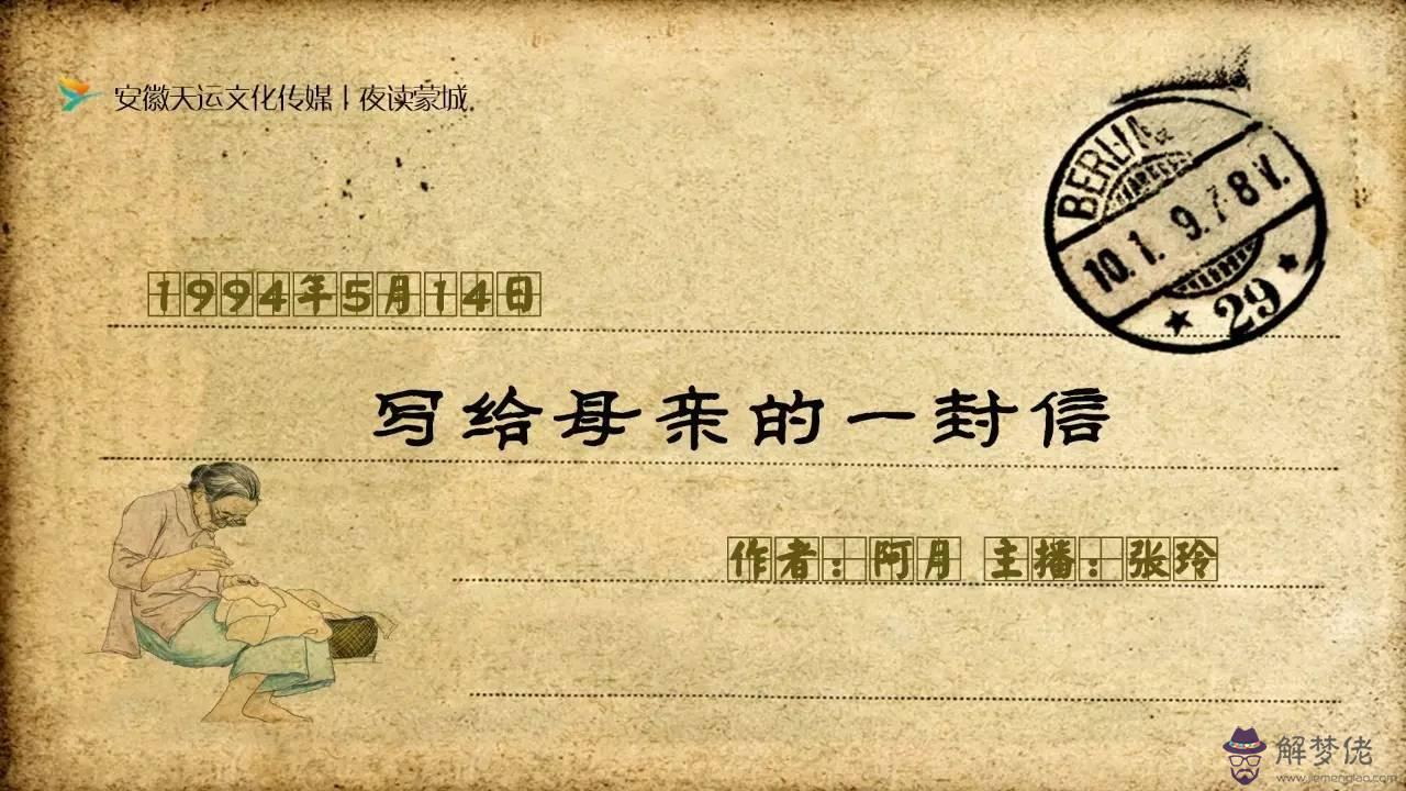 寫給前任淚的一封信:怎麼寫給前女友的一封信