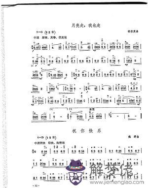 抒情歌曲大全100首:好聽情歌100首