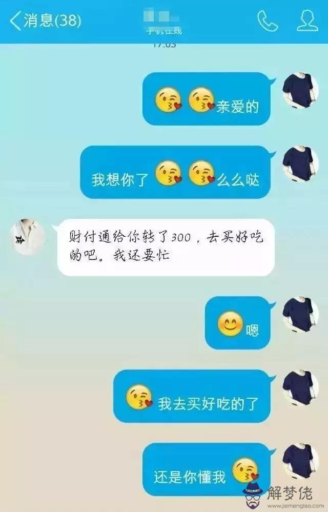 女朋友寫給男朋友的情話:有哪些適合女孩子寫給男朋友的情話？