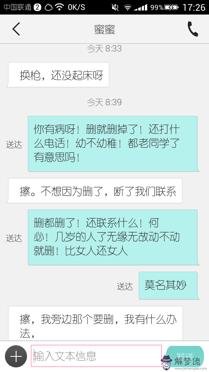 感動老公能哭的一段話:讓老公感動哭的話