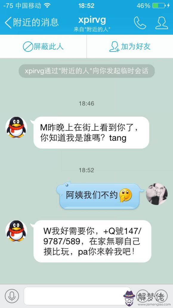 回復率高的打招呼:回復率高的打招呼