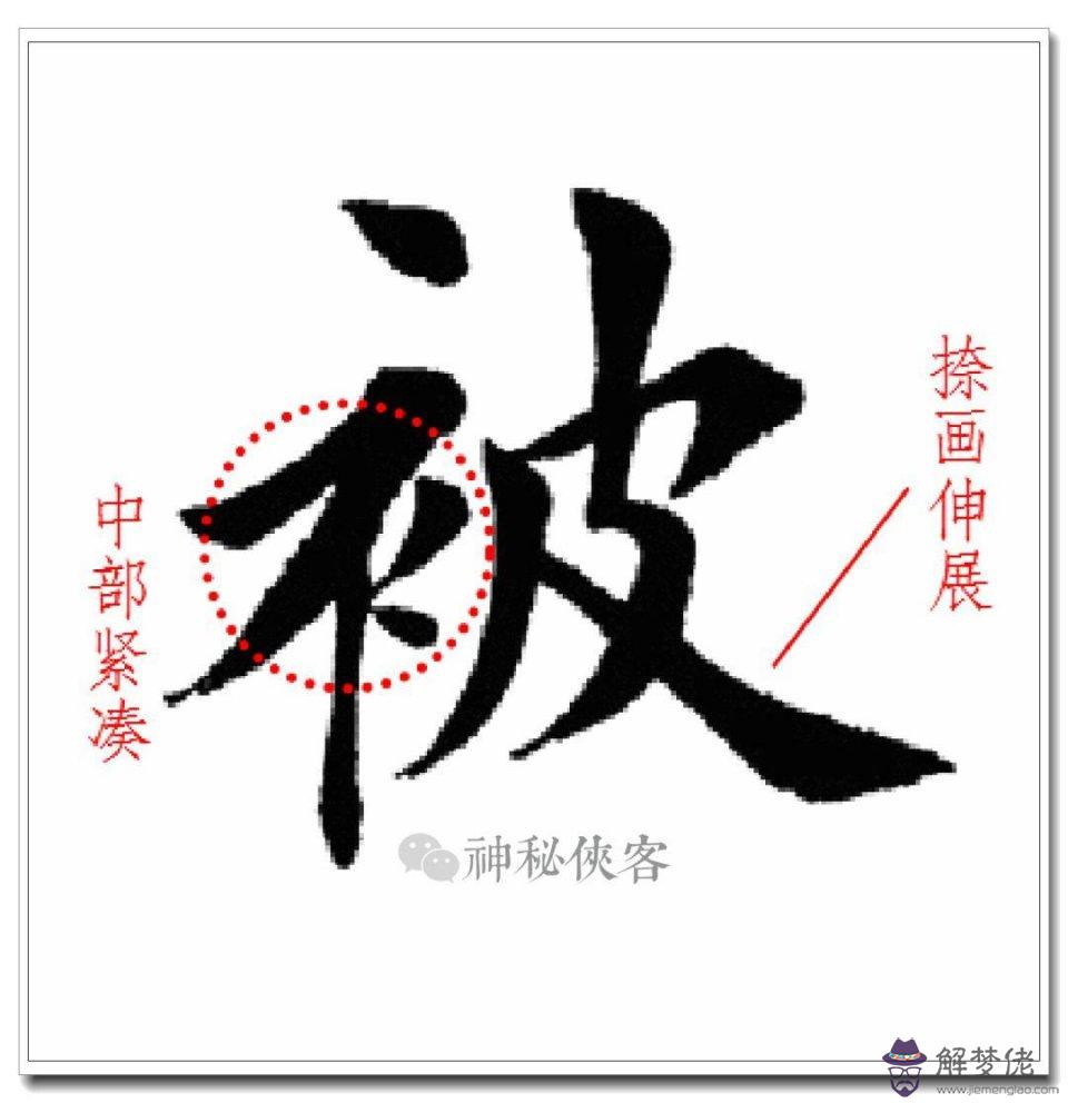 衣字旁的字有哪些字字:帶衣字旁的字有哪些