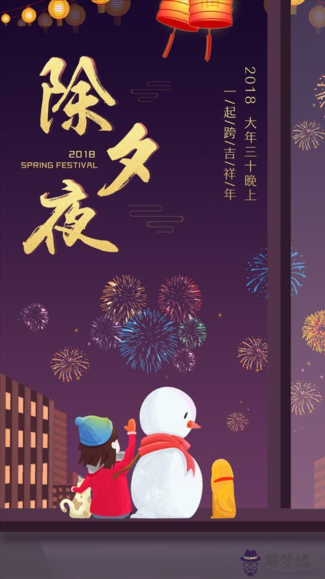 除夕是大年三十嗎:大年三十是不是除夕？