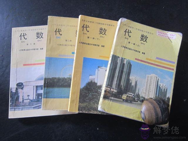 94年是什麼年:1994年的屬相是什麼？