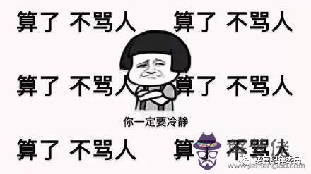 如何優雅的罵人:如何罵人不帶臟字還很優雅