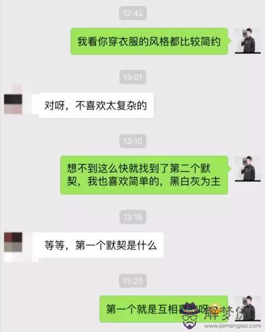 和女生聊的話題:和女生聊天如何找話題？