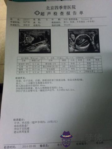 孕婦6個月注意事項:我懷孕6個半月了，飲食應該注意什麼