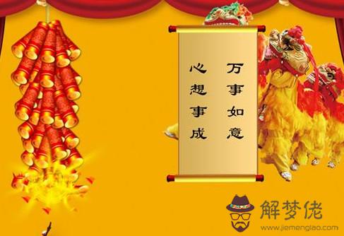 公司祝福語大全:對公司的祝福語