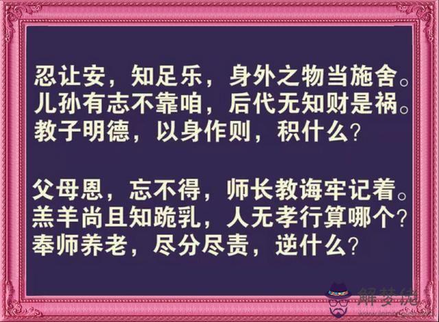 父母恩情的句子:形容一輩子都償還不了父母恩情的句子