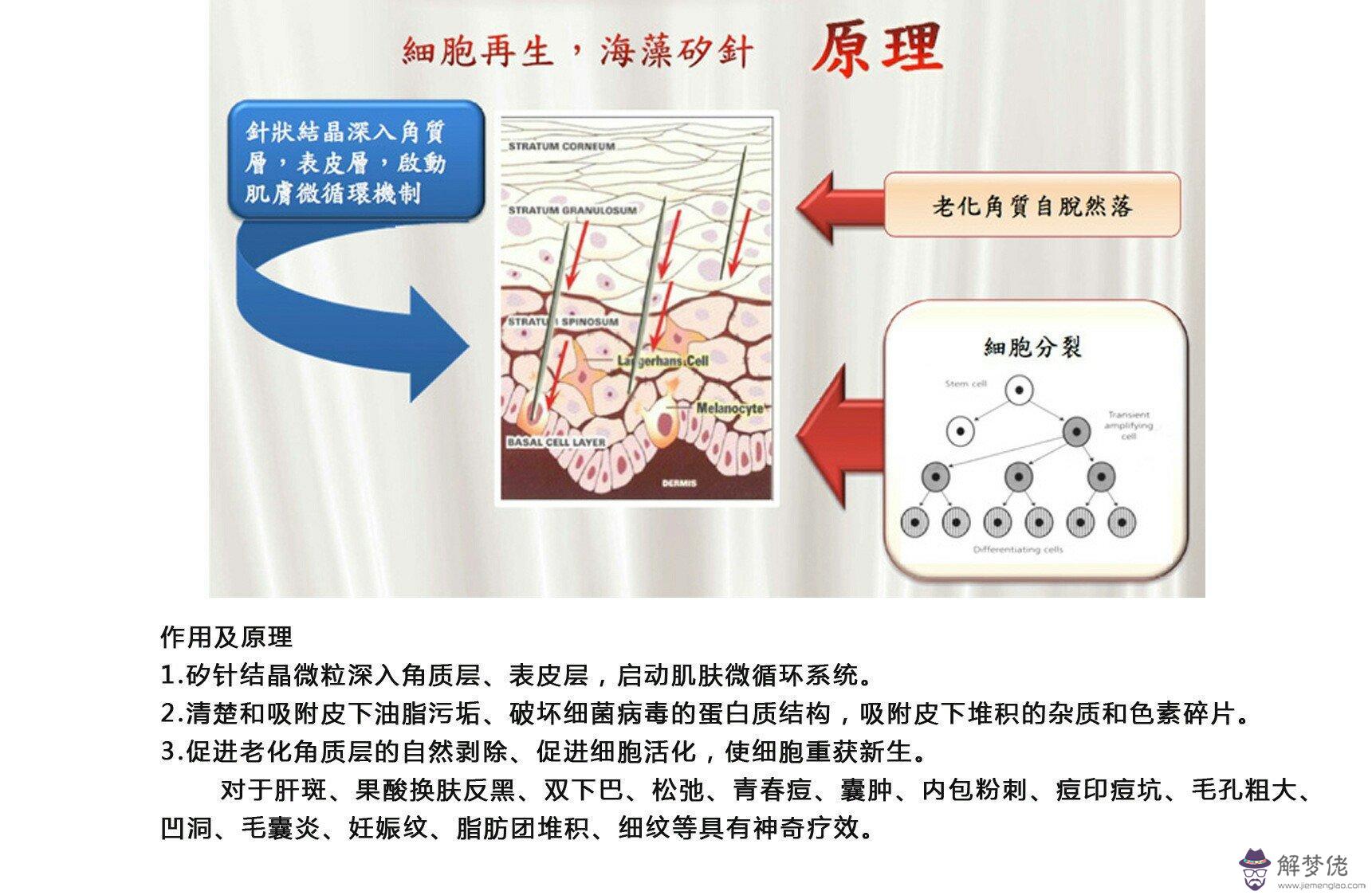 怎樣改善膚色不均勻:怎樣改善膚色不均？