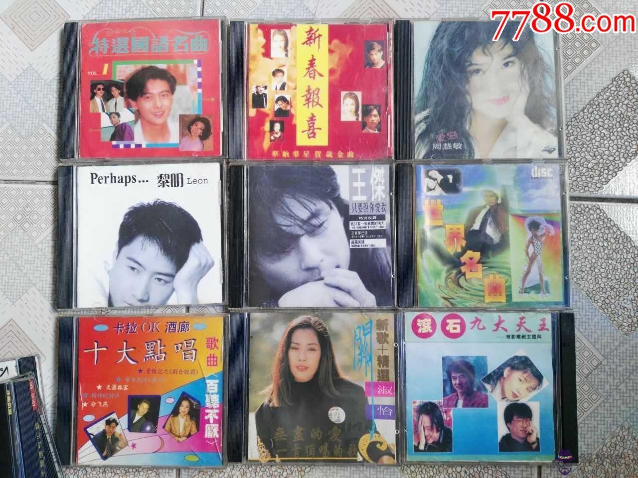 90年代流行歌曲:90年代經典歌曲排名