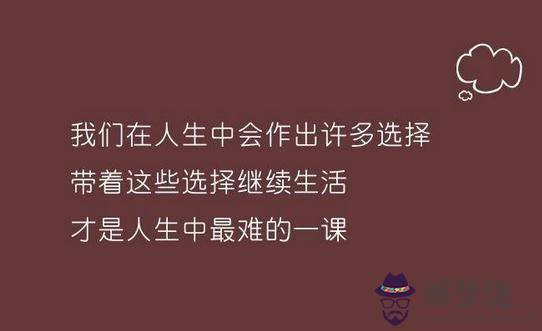 比較勵志的句子:求一些勵志，積極向上的句子。謝謝