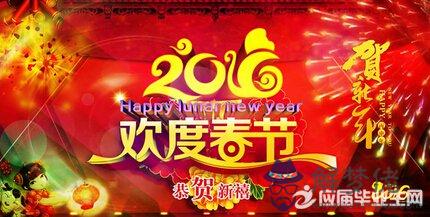 給新年祝福語:給說祝福語