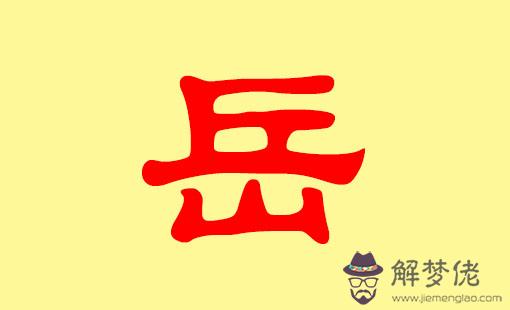 古風名字兩個字:好聽唯美的古風名字，兩個字，三個字或四個字的，男女都要。