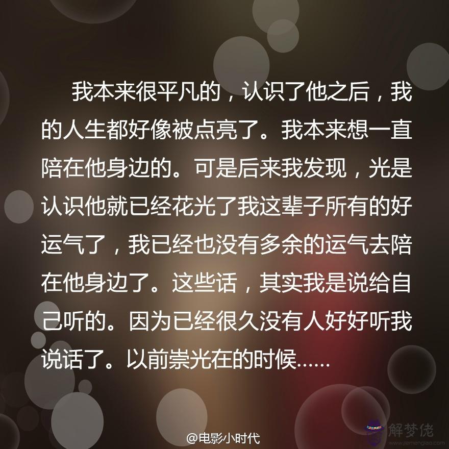 能讓人瞬間就哭的話:能讓人瞬間就哭的句子