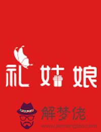 男友生日送什麼驚喜:男友生日應該給他什麼驚喜好