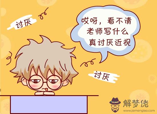 被喜歡的人討厭:喜歡的人討厭自己怎麼辦？