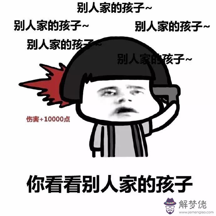 被喜歡的人討厭:被自己喜歡的人討厭的感受竟然是那麼的難受！我該怎麼辦？