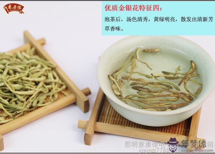 孕婦能喝金銀花茶嗎:孕婦嘴角上火起水泡，可以喝點茶降火嗎