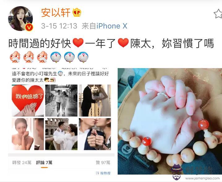 結婚一周年是什麼婚:從結婚第一年開始每年都是什麼婚？