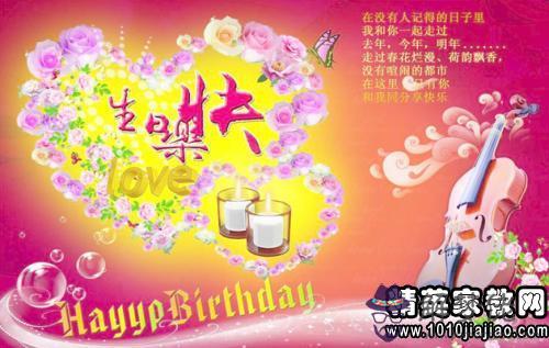 生日祝福語大全:老人生日祝福語大全