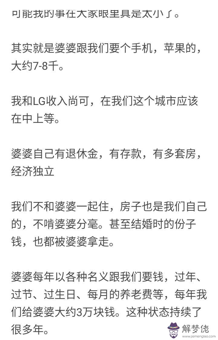 親家是什麼意思:親家是什麼意思