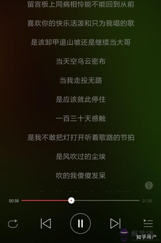 人語錄押韻:我心唯有資 來句上句 押韻的