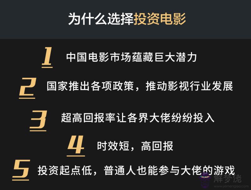 投資有什麼好的項目:基裝裝修包含哪些項目？