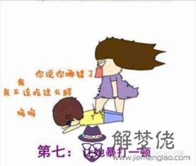 女生生氣怎麼哄:女孩子生氣了，怎麼哄她開心……